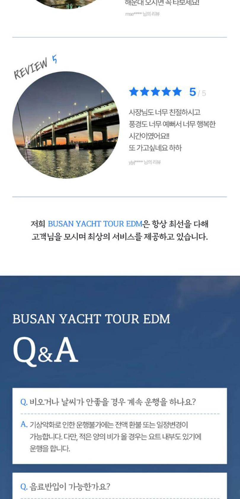 상품 상세 이미지 12