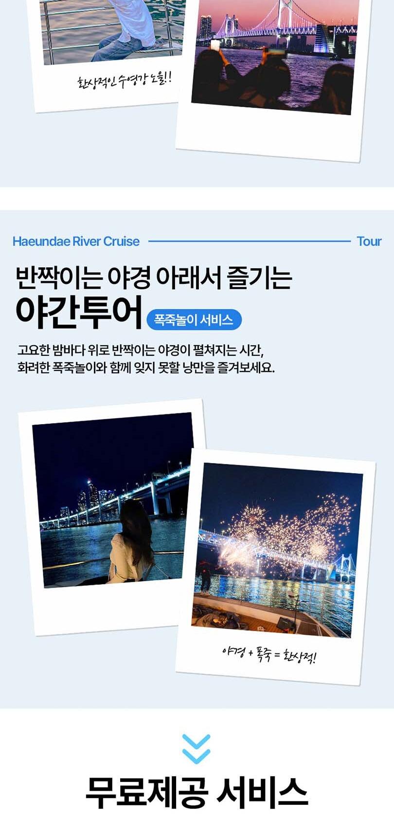 상품 상세 이미지 6