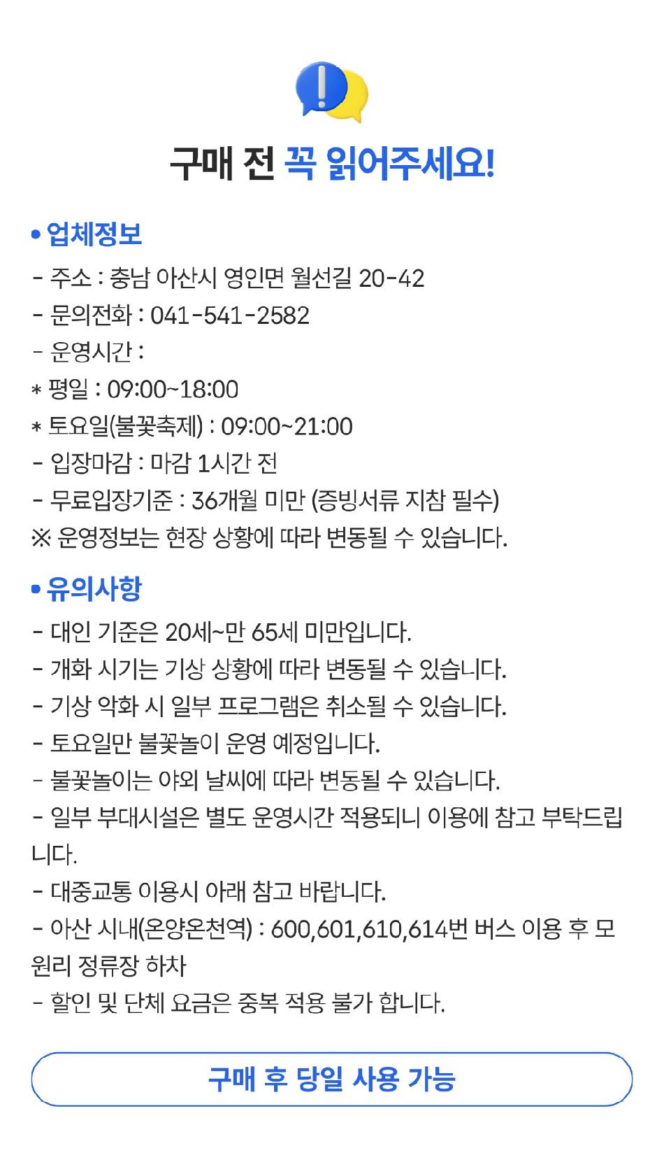 상품 상세 이미지 1