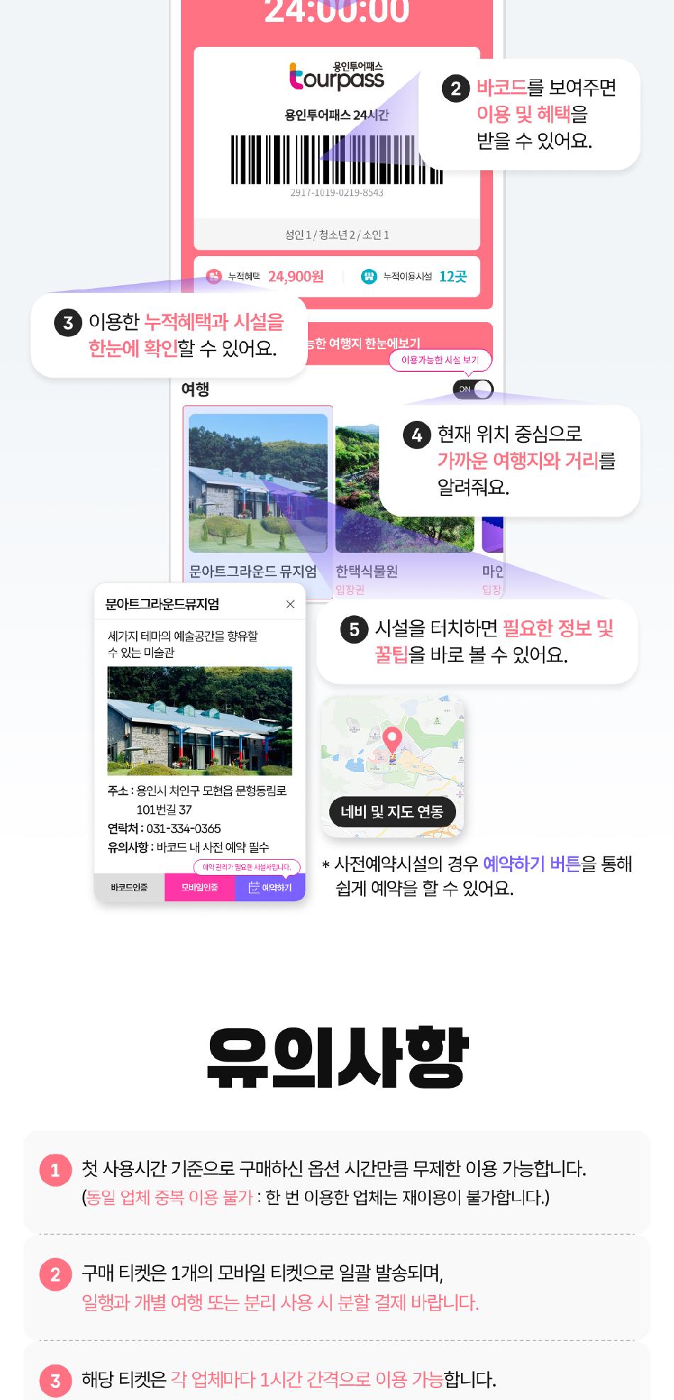상품 상세 이미지 2