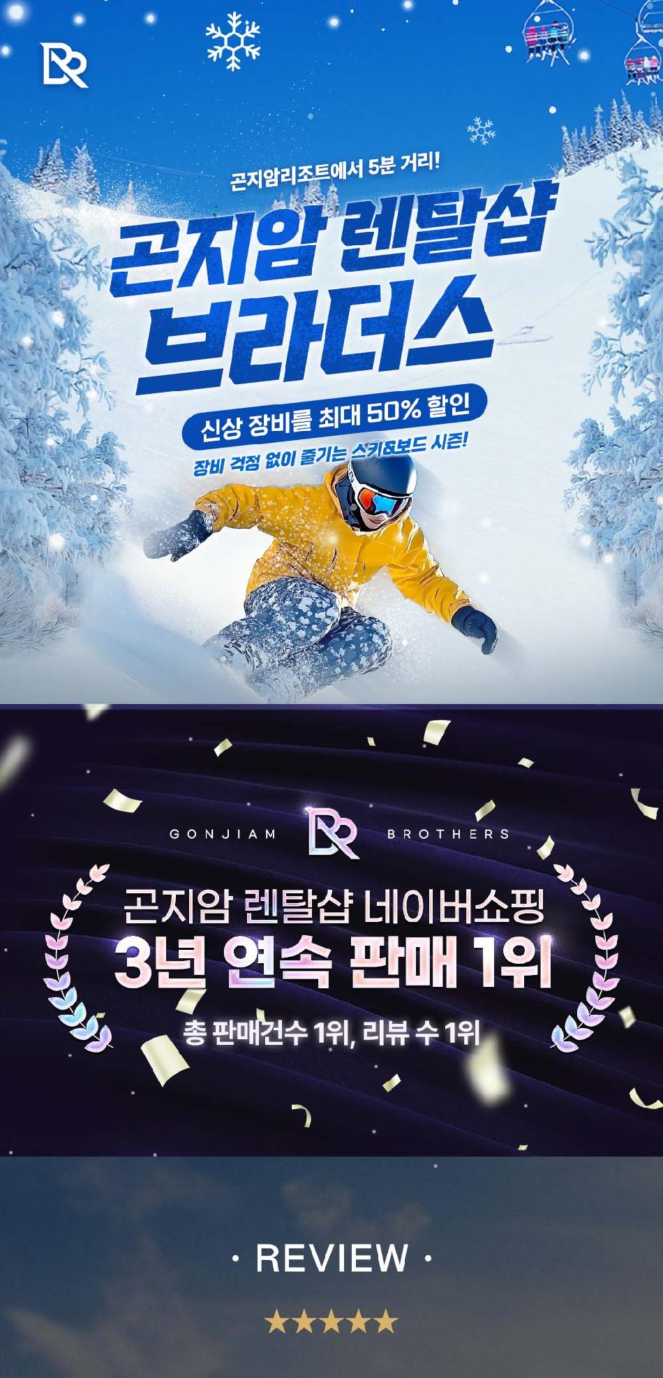 상품 상세 이미지 1