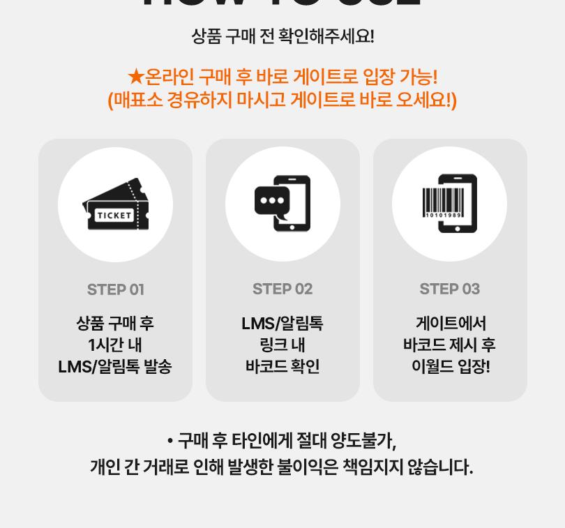 상품 상세 이미지 3