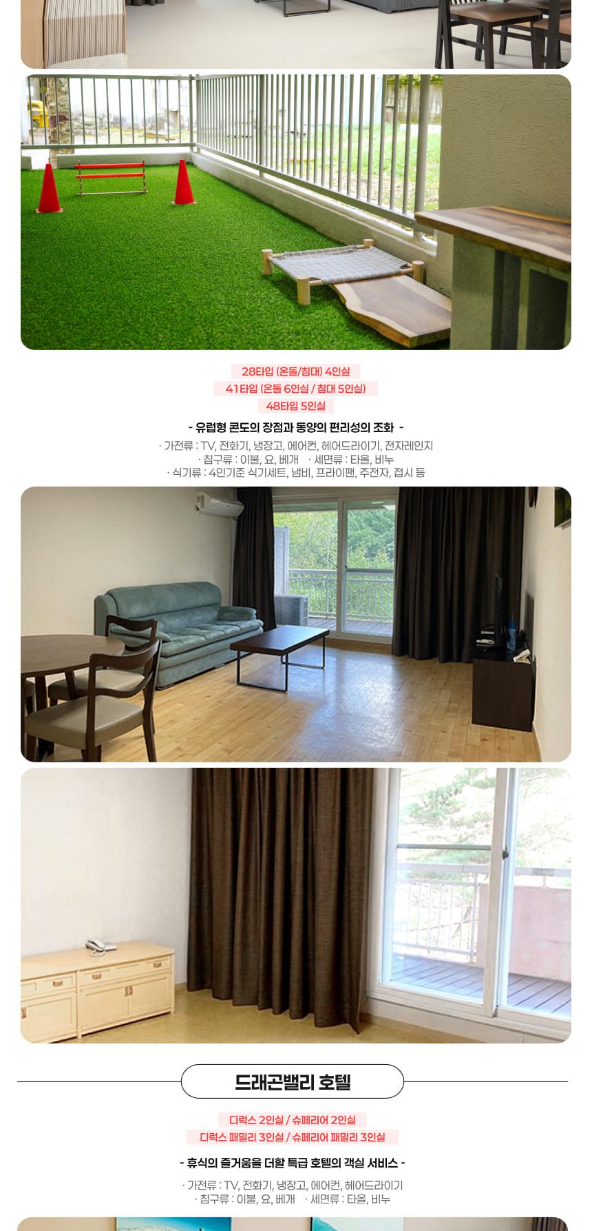 상품 상세 이미지 11