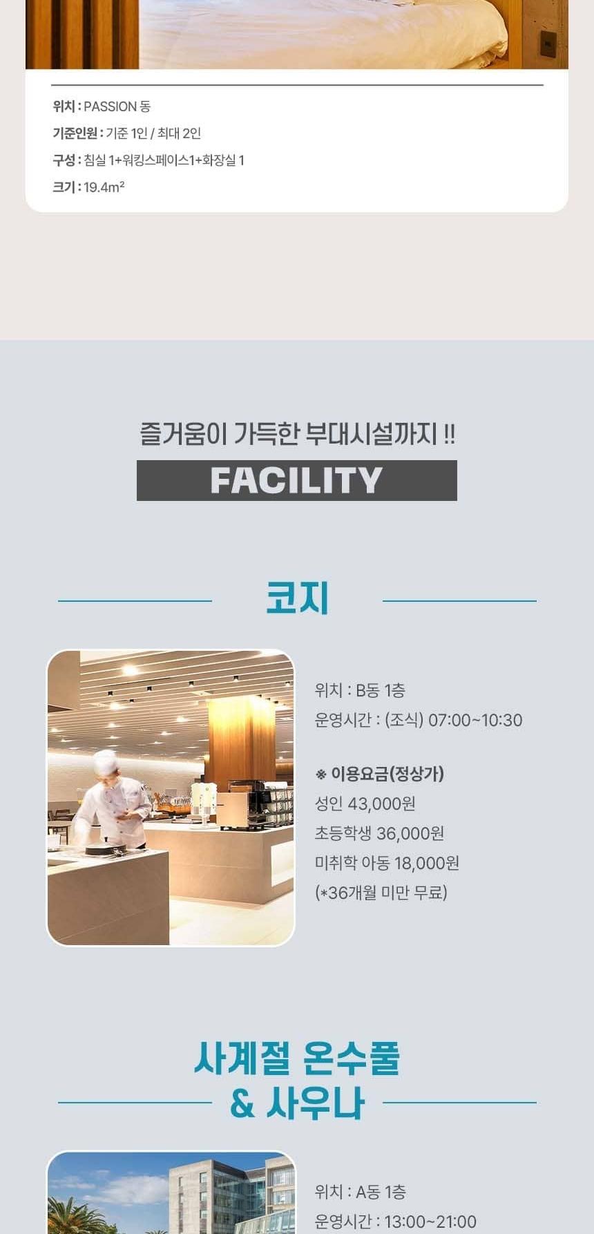 상품 상세 이미지 8