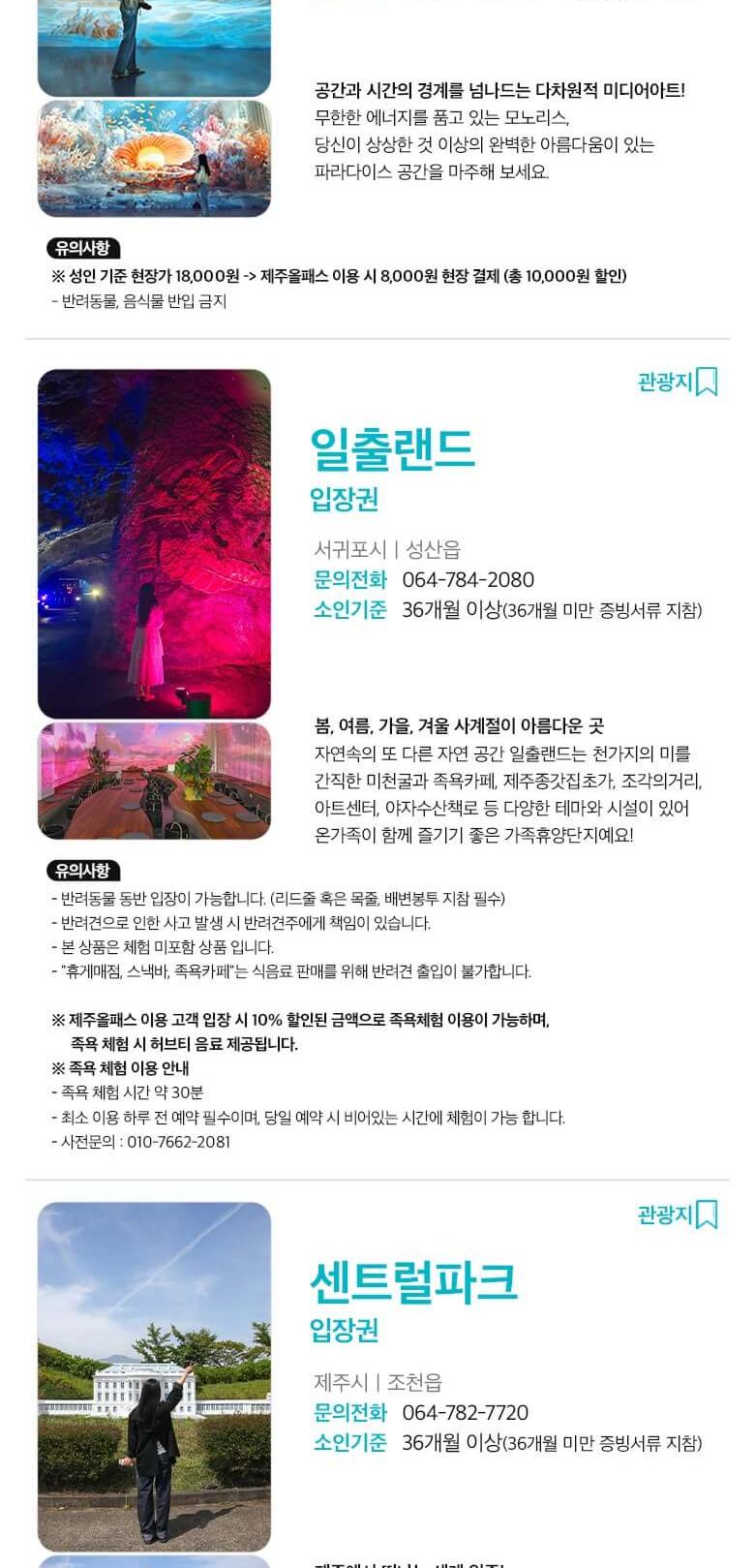 상품 상세 이미지 16