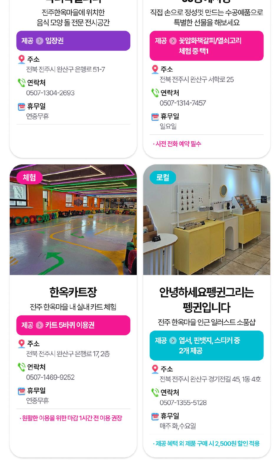 상품 상세 이미지 17