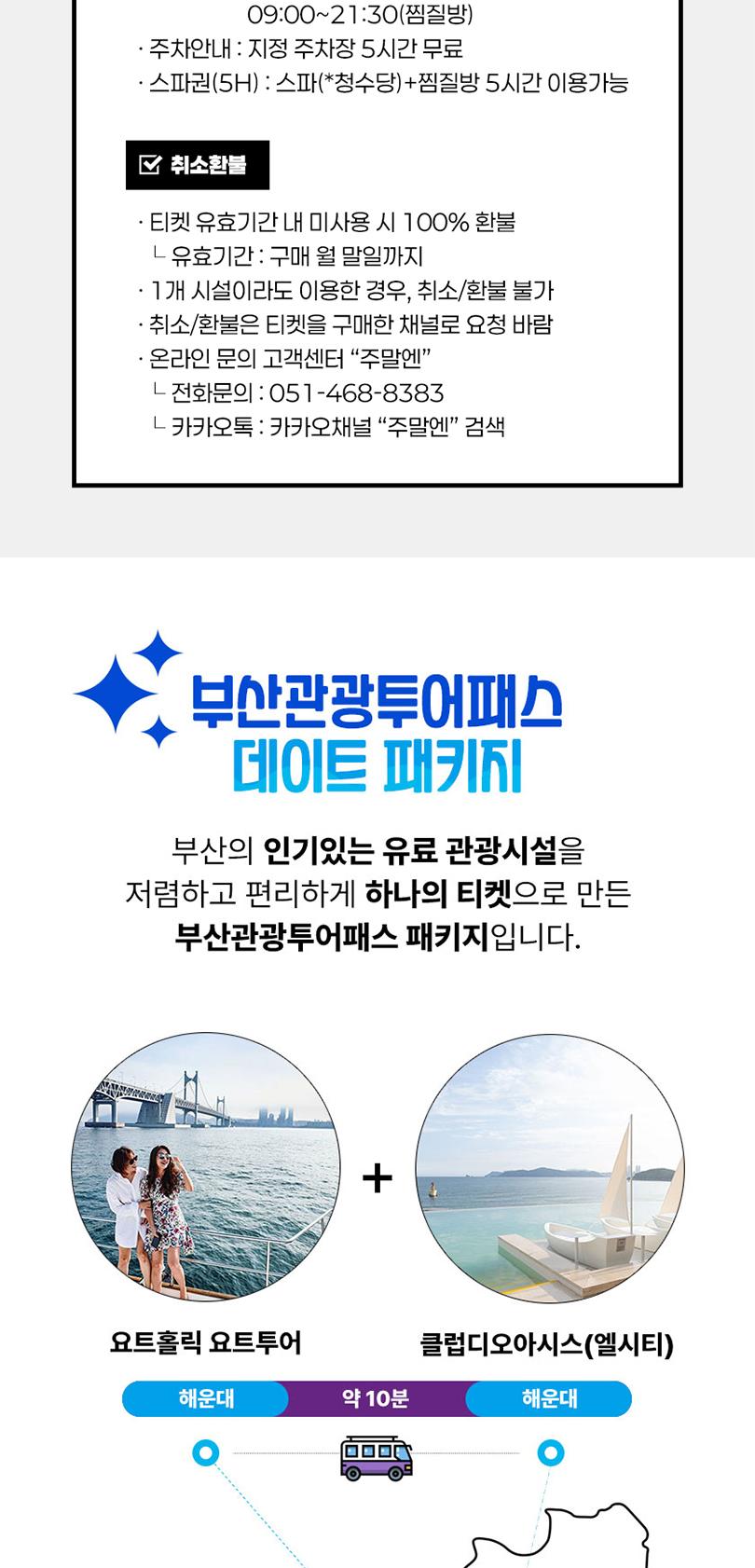 상품 상세 이미지 4