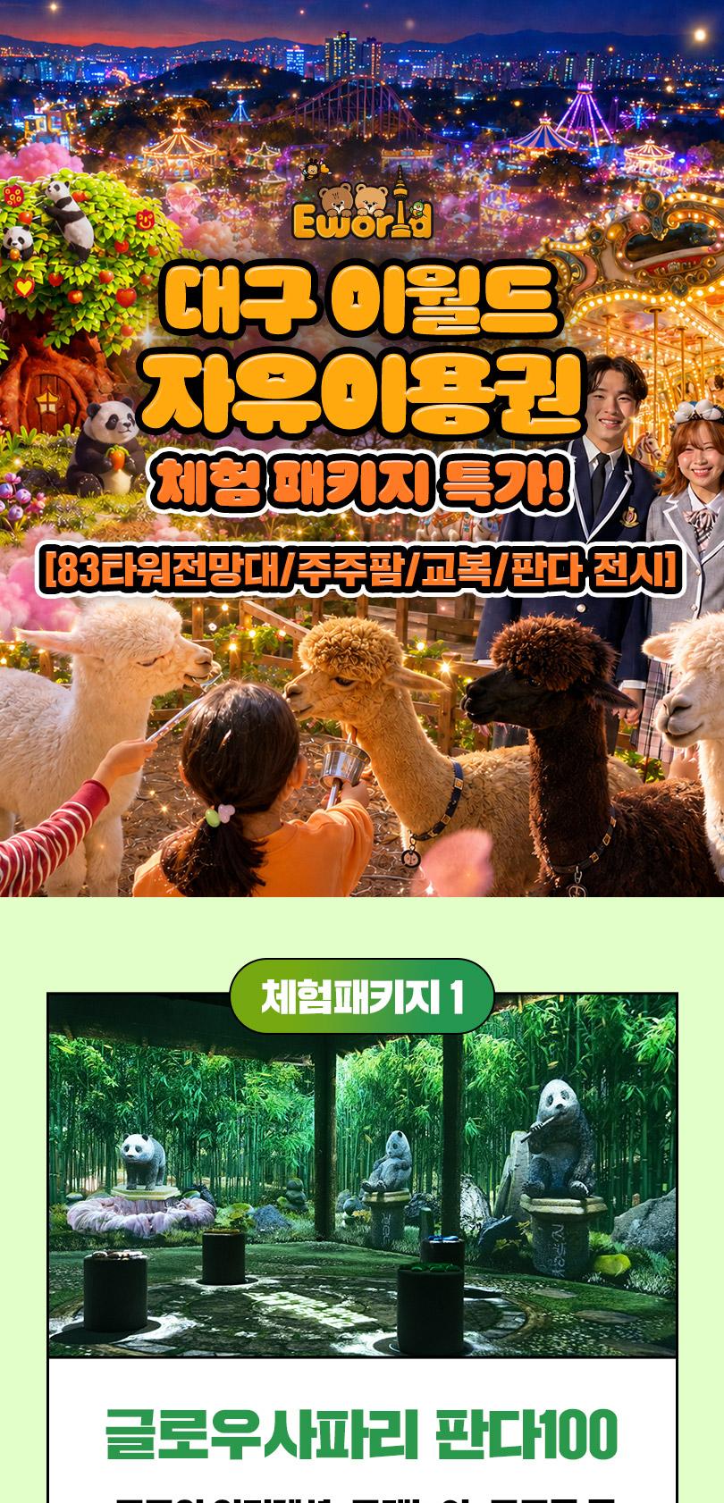상품 상세 이미지 1