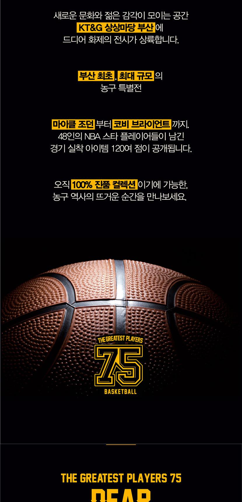 상품 상세 이미지 2