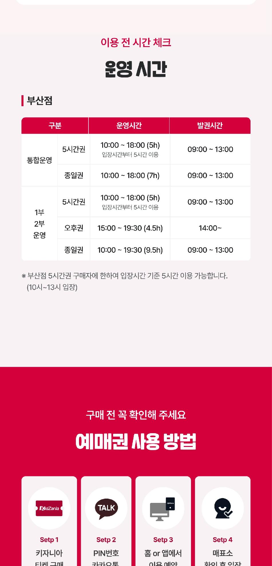 상품 상세 이미지 6