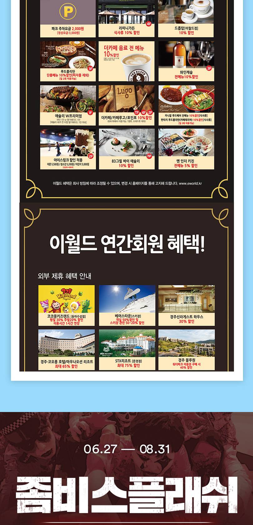 상품 상세 이미지 4