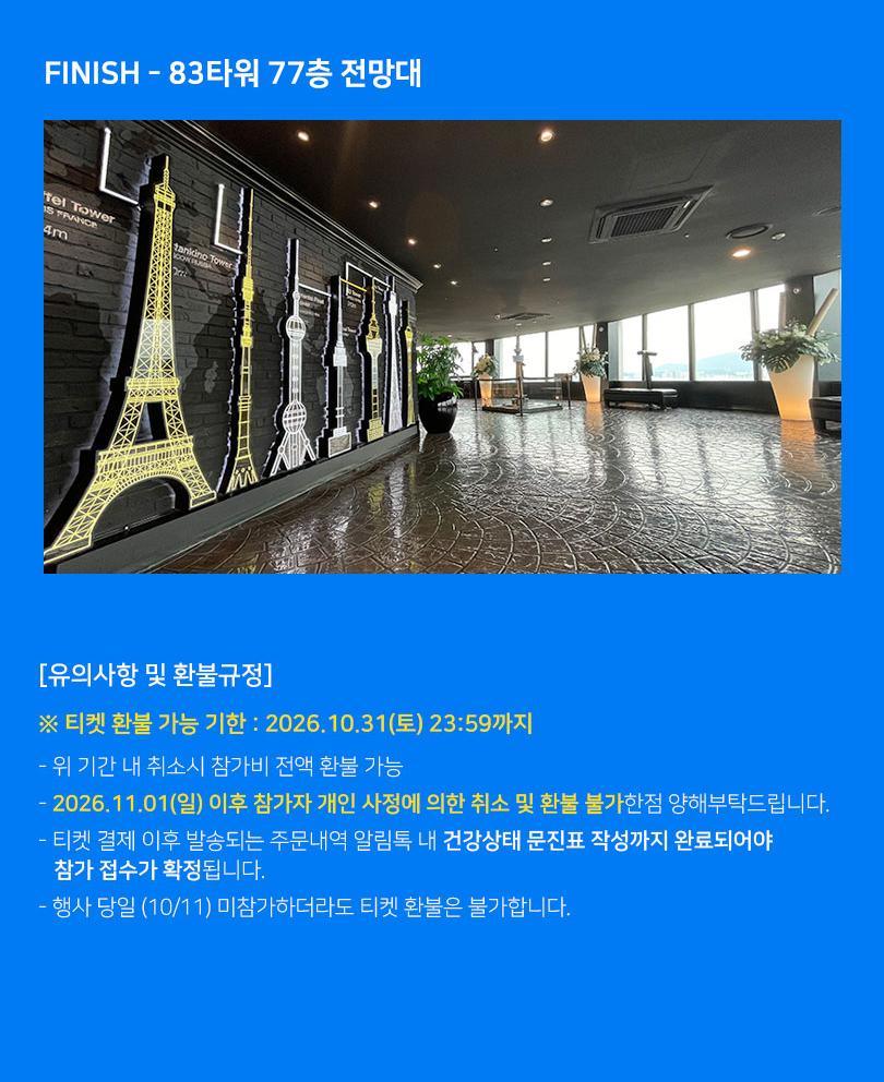상품 상세 이미지 11