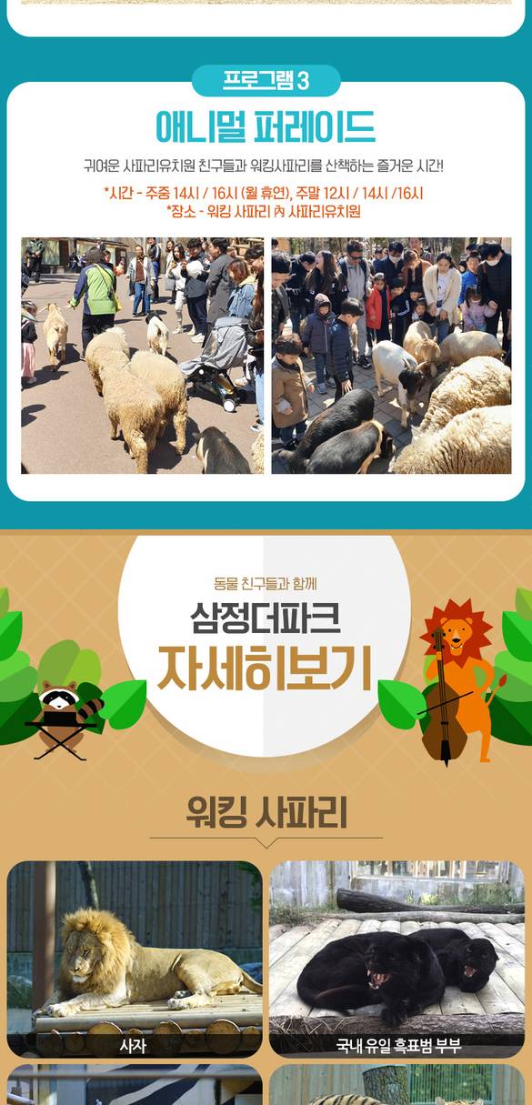 상품 상세 이미지 6