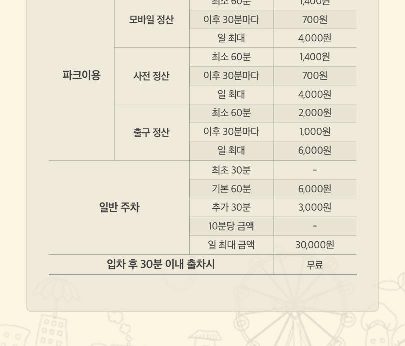 상품 상세 이미지 18