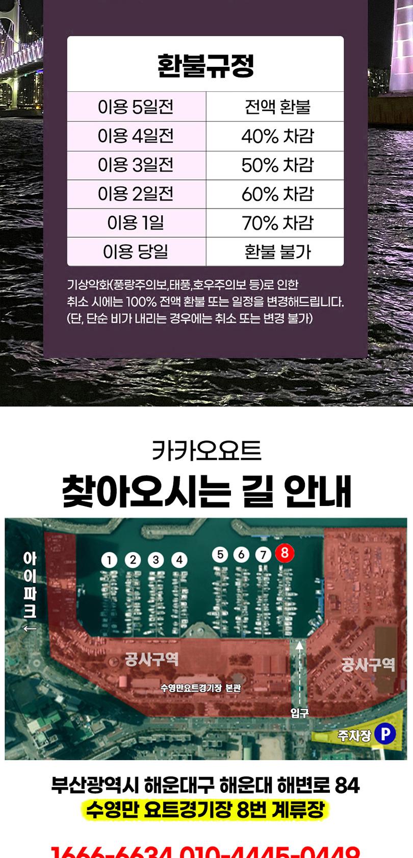 상품 상세 이미지 20