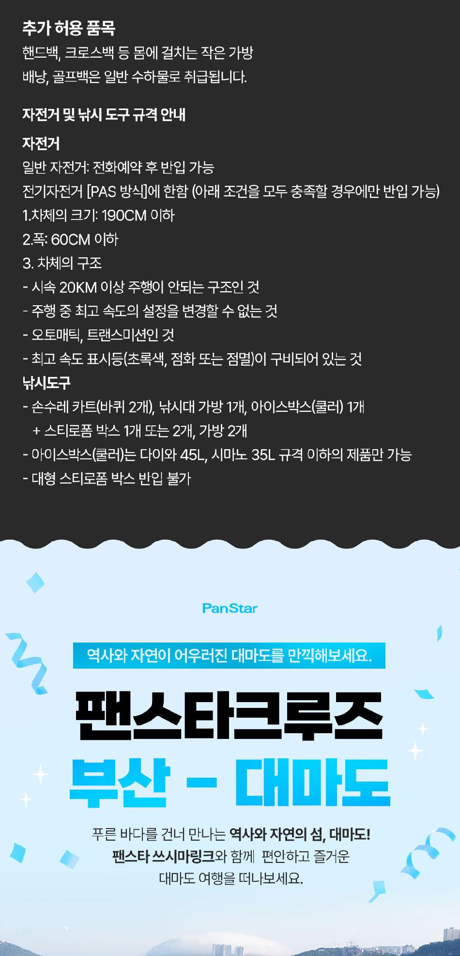 상품 상세 이미지 16
