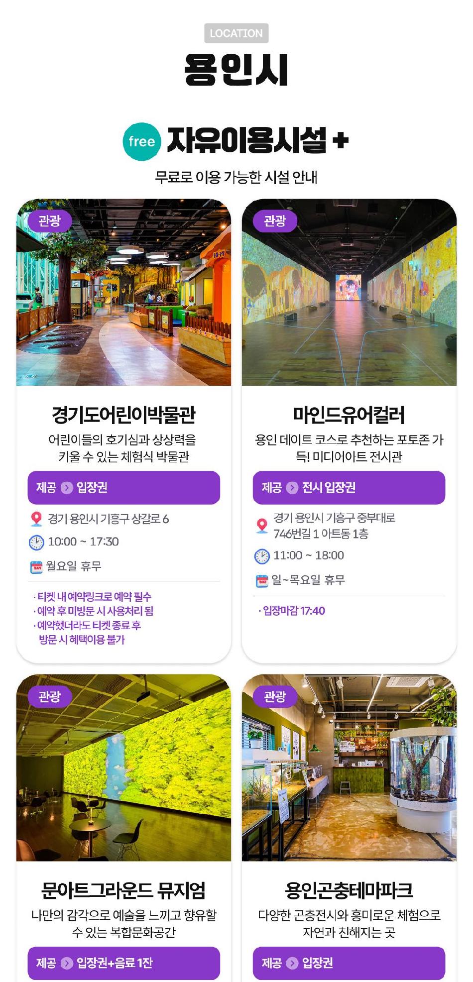 상품 상세 이미지 44