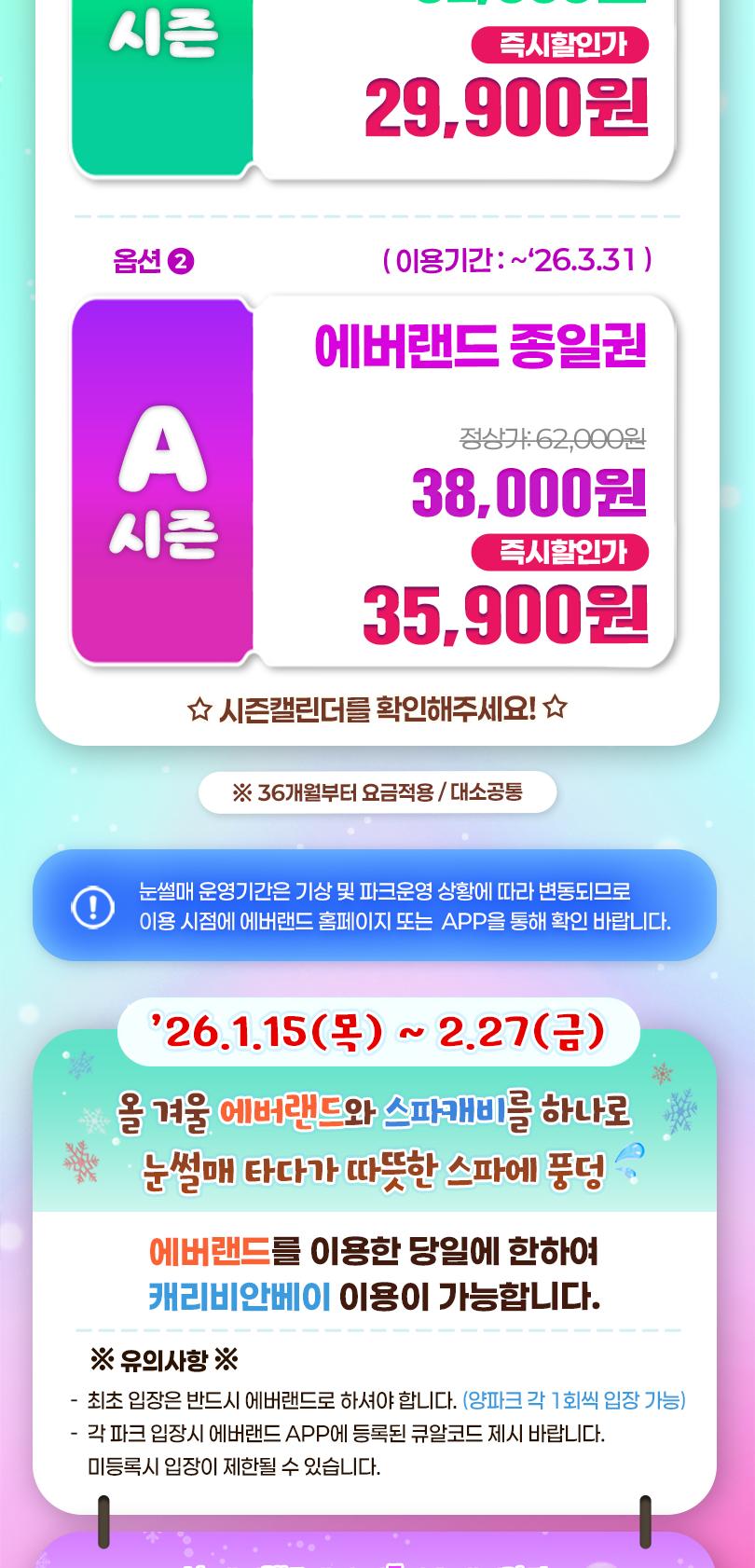 상품 상세 이미지 2