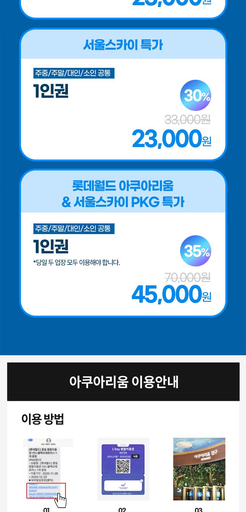상품 상세 이미지 3