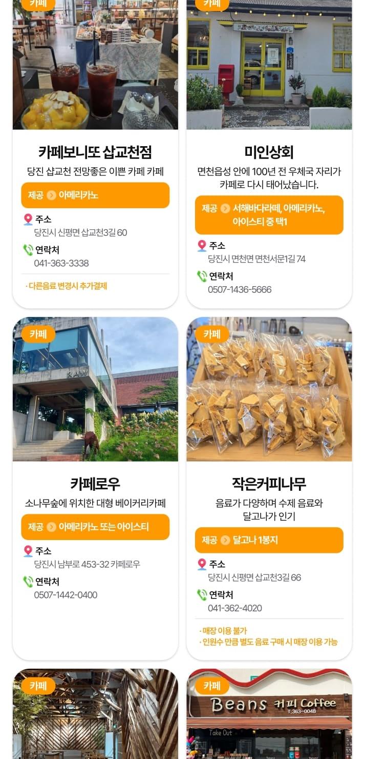 상품 상세 이미지 55