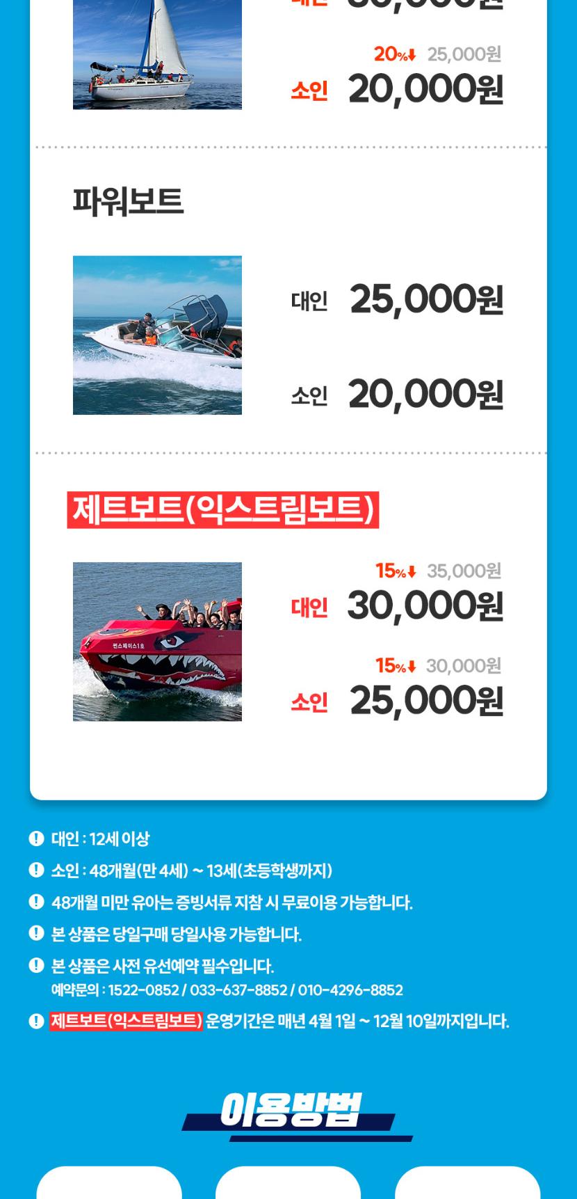 상품 상세 이미지 2