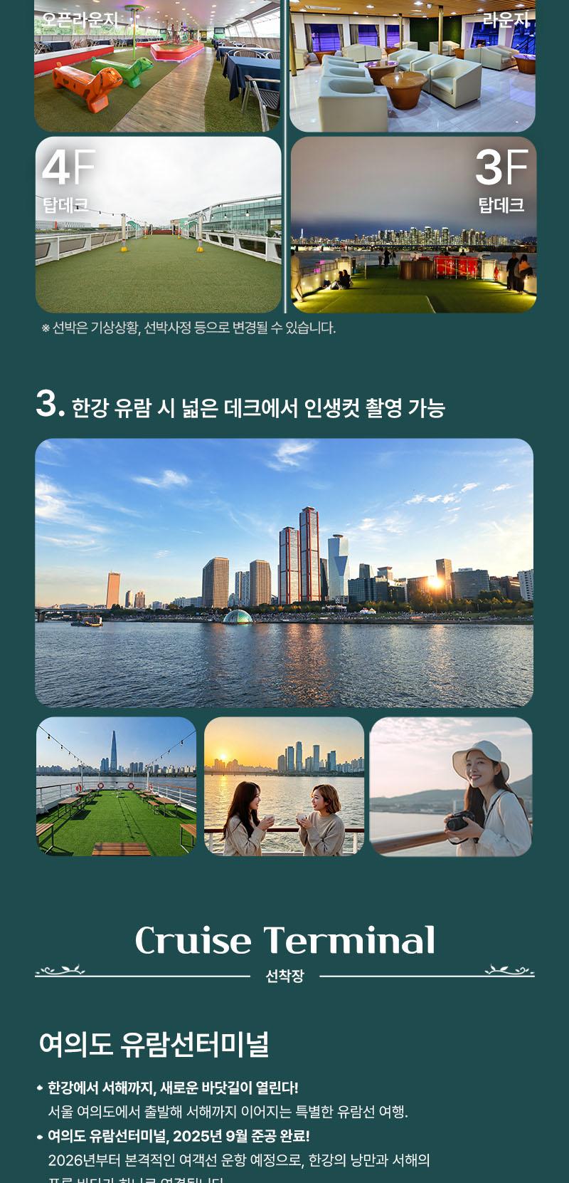 상품 상세 이미지 23