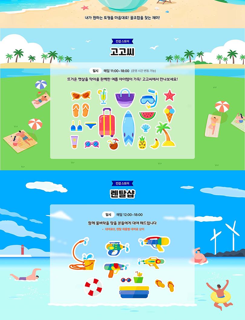 상품 상세 이미지 6