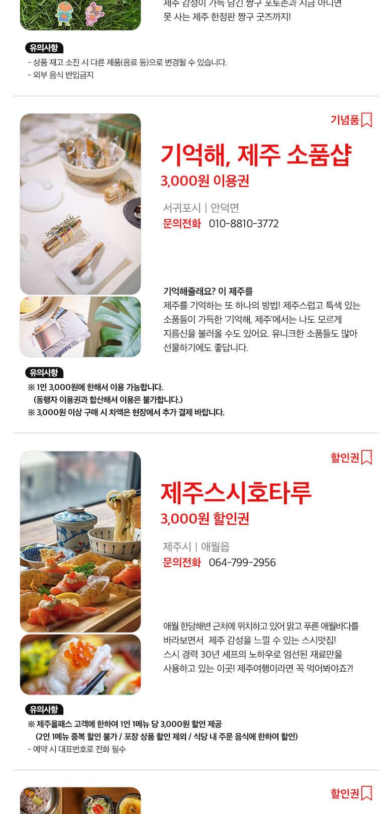 상품 상세 이미지 43