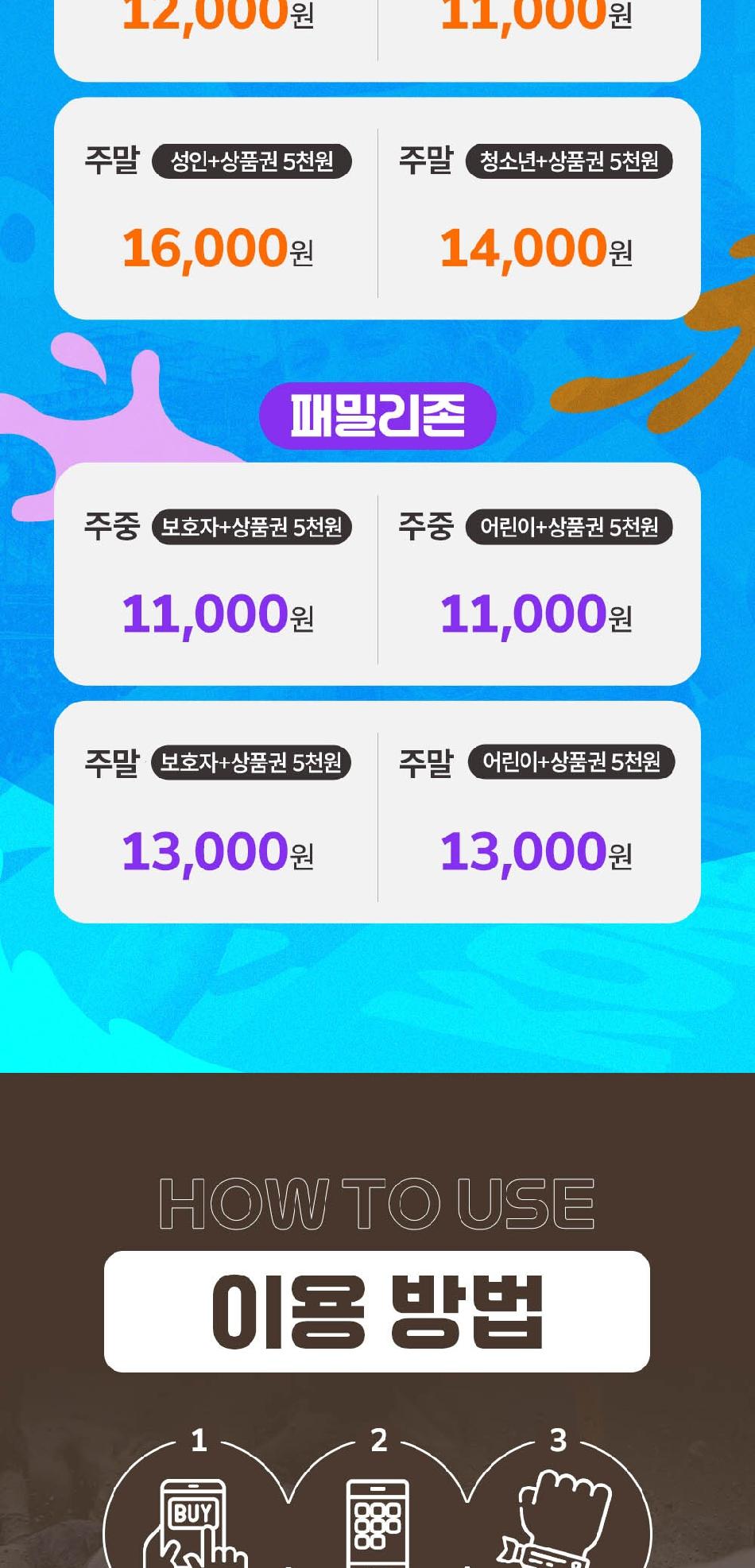 상품 상세 이미지 2