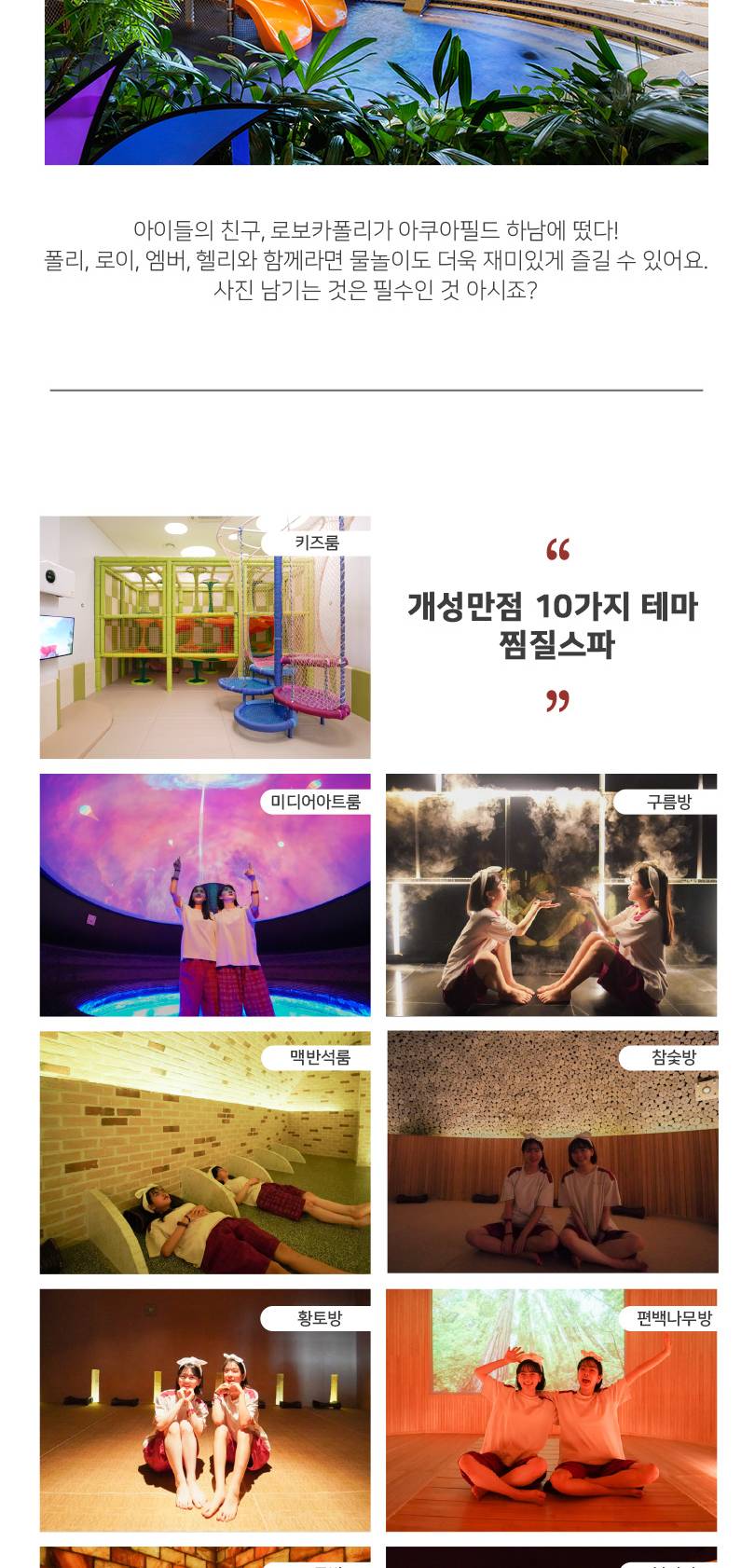 상품 상세 이미지 10