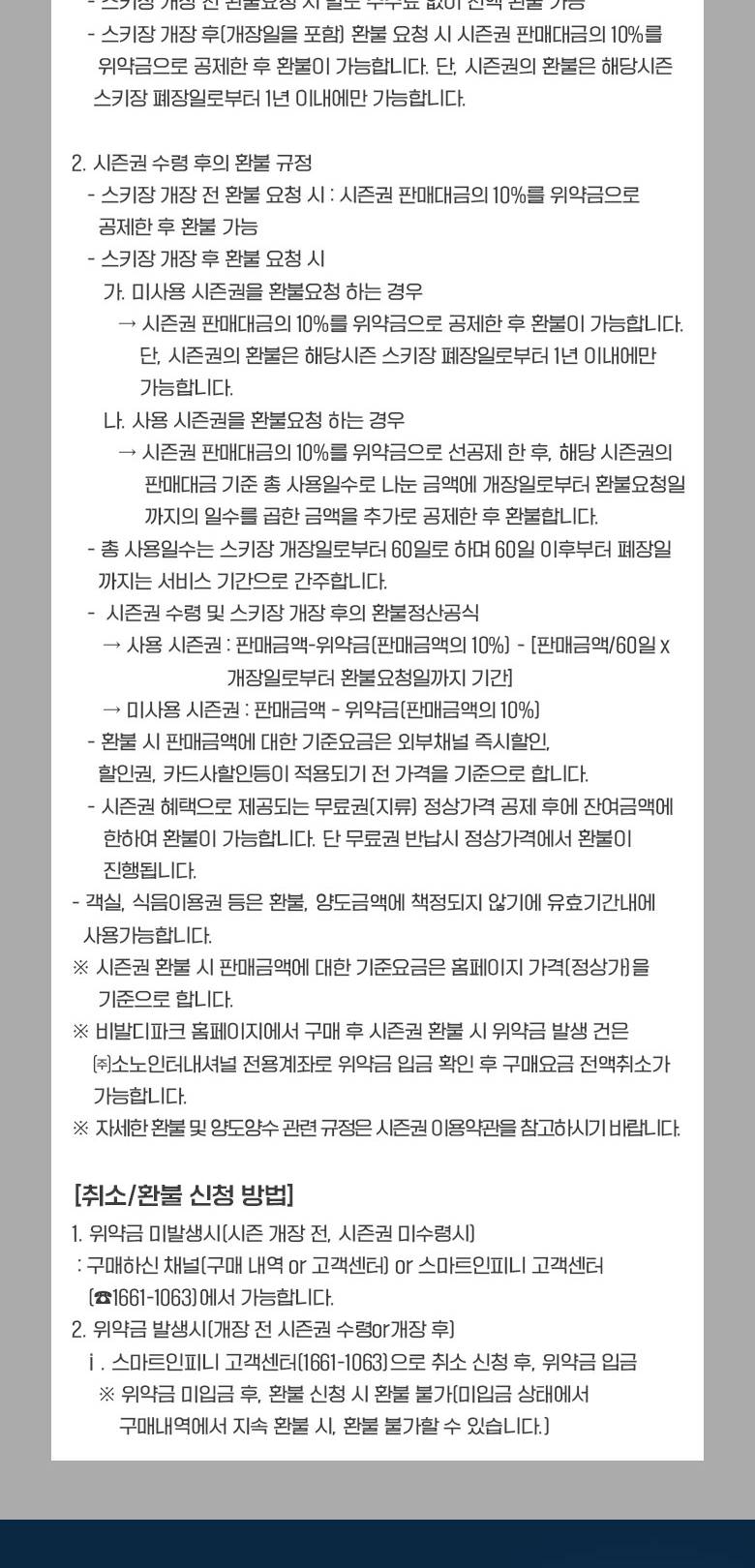 상품 상세 이미지 10