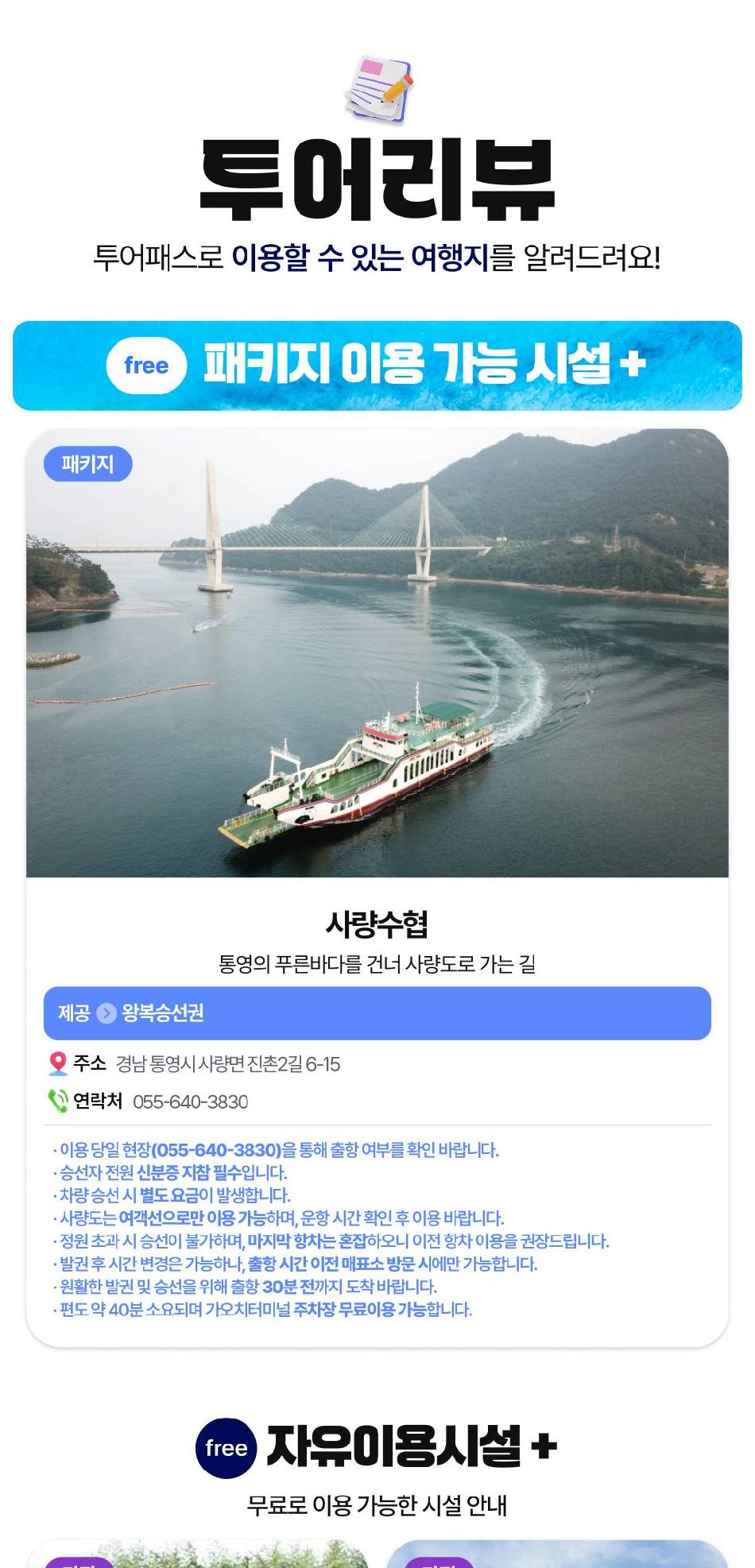 상품 상세 이미지 11