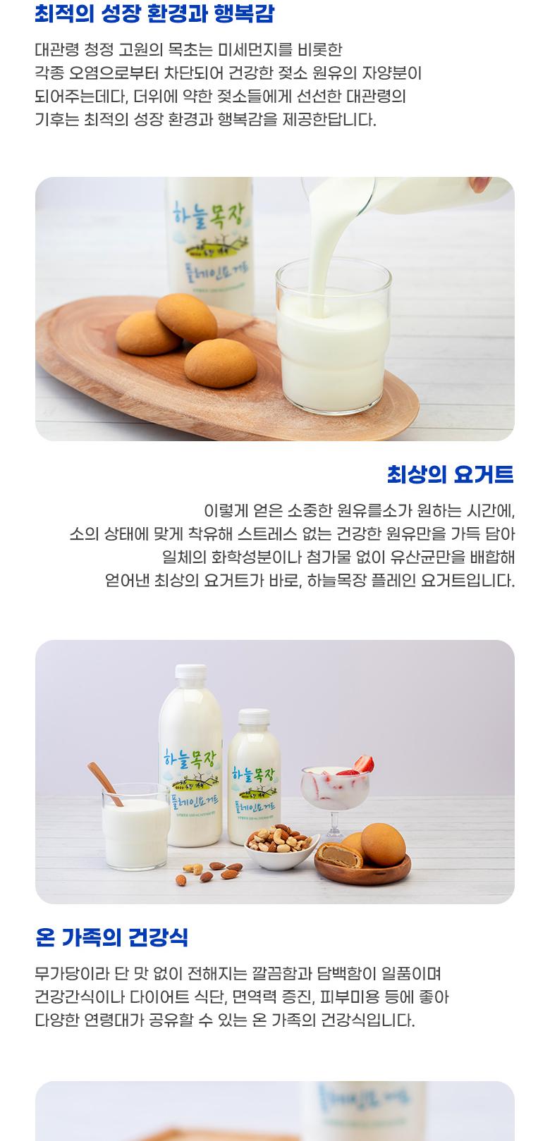 상품 상세 이미지 7