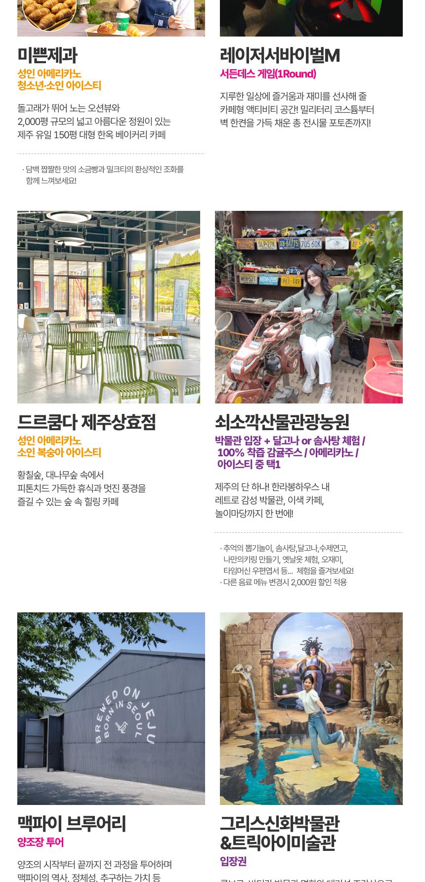 상품 상세 이미지 27