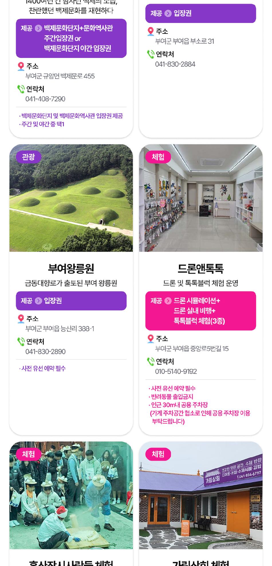 상품 상세 이미지 55