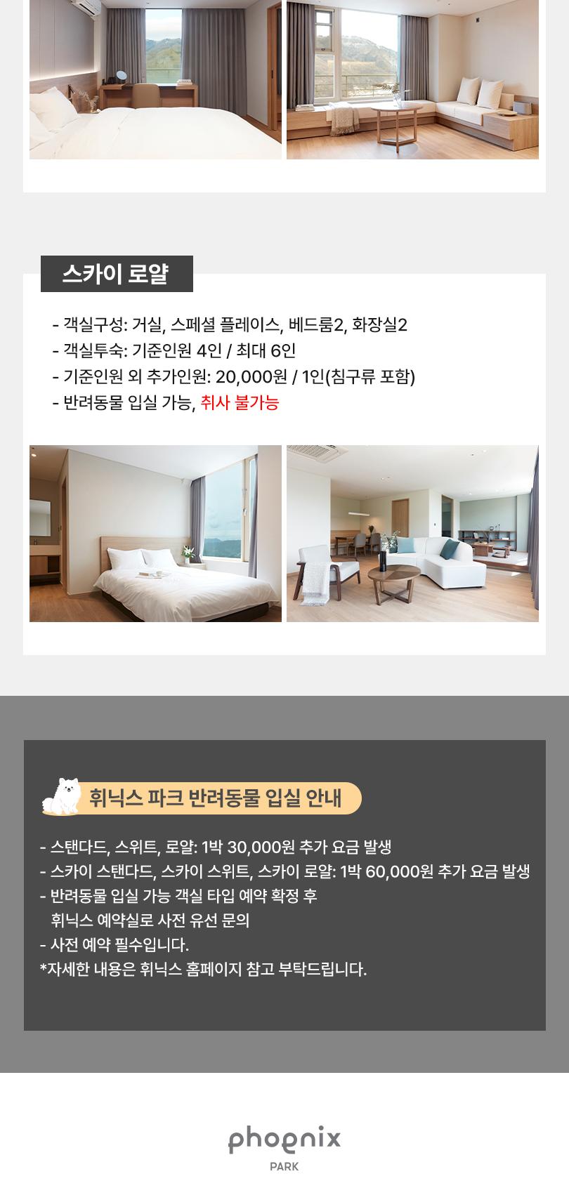 상품 상세 이미지 7