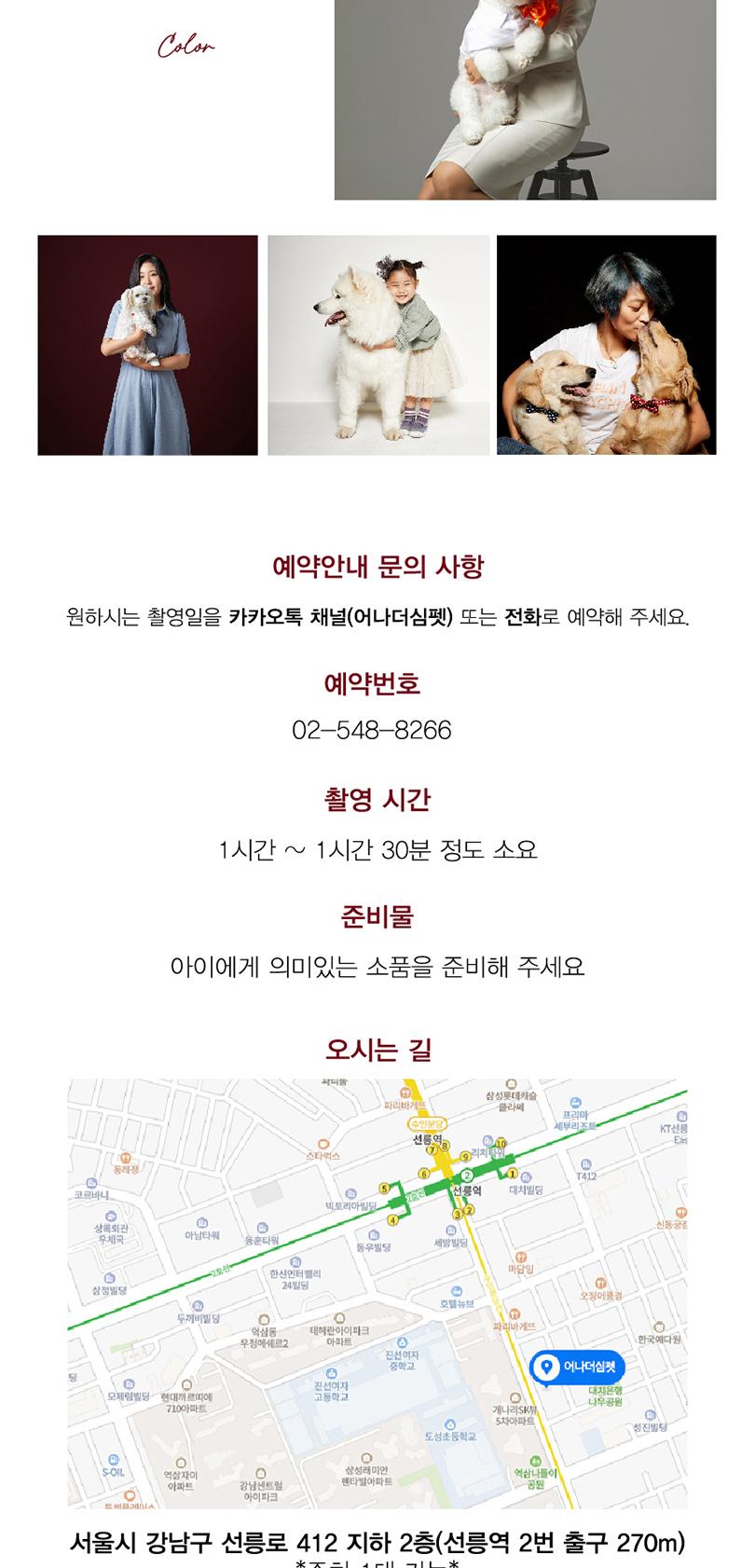 상품 상세 이미지 9