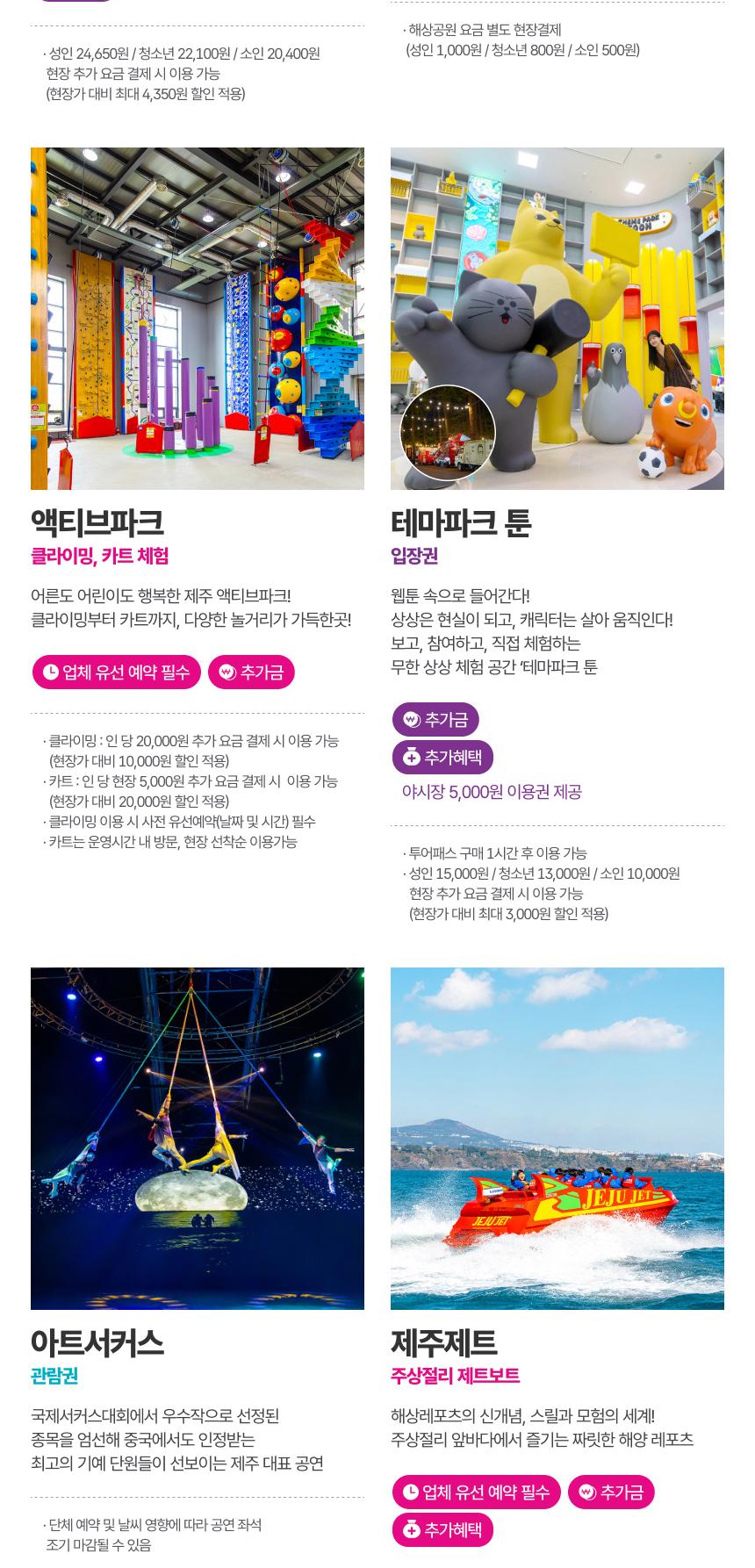 상품 상세 이미지 8