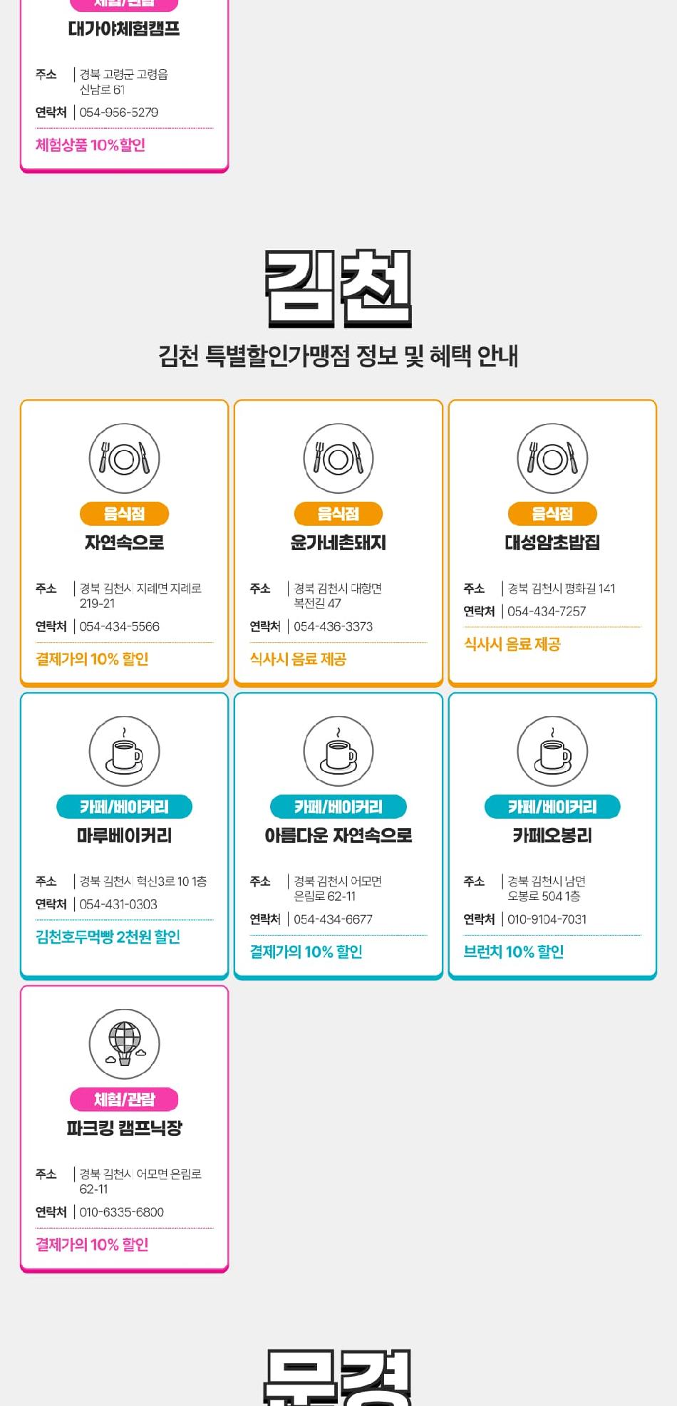 상품 상세 이미지 47