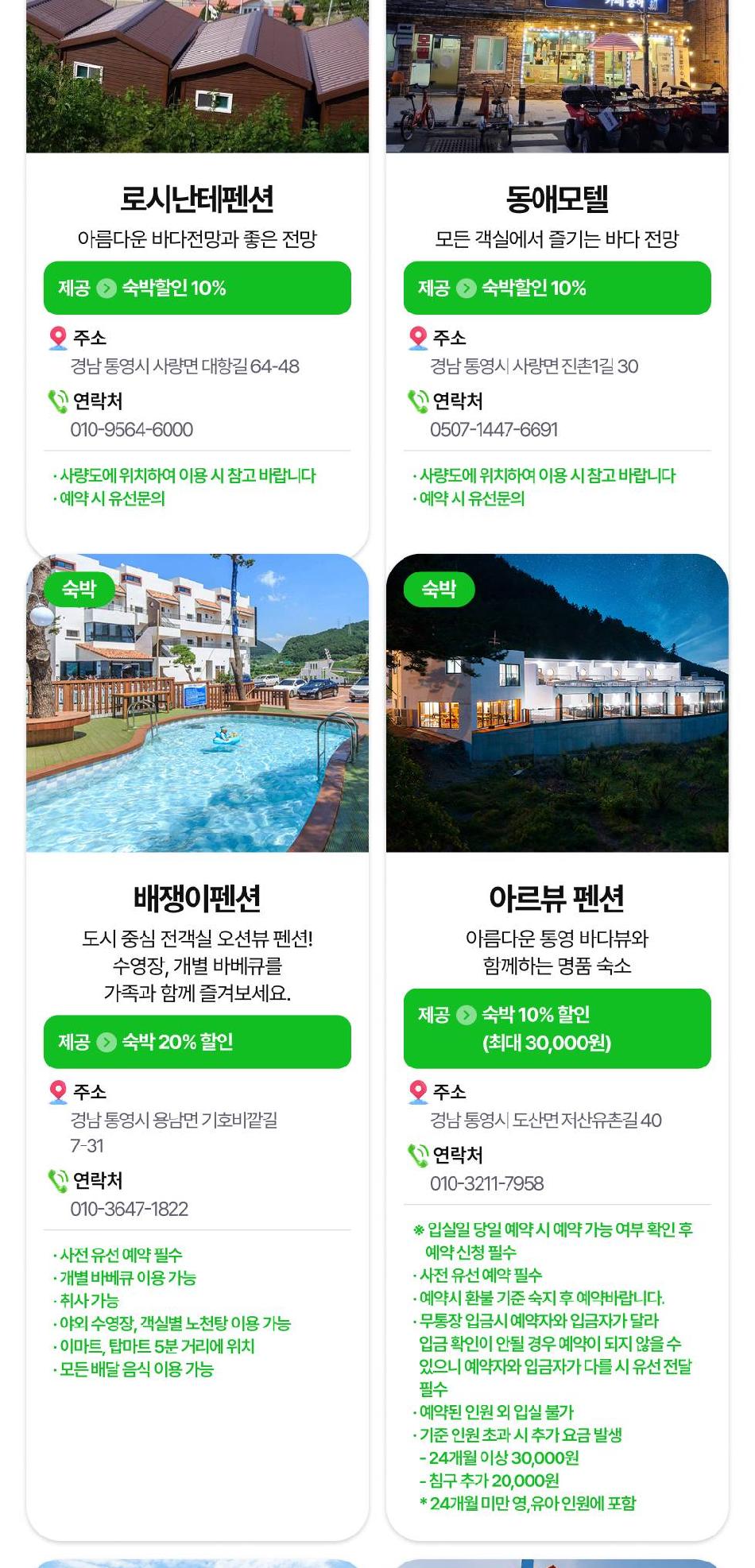 상품 상세 이미지 25