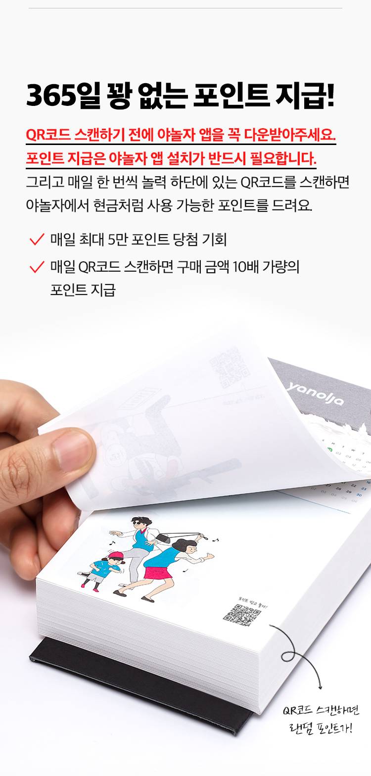 상품 상세 이미지 6