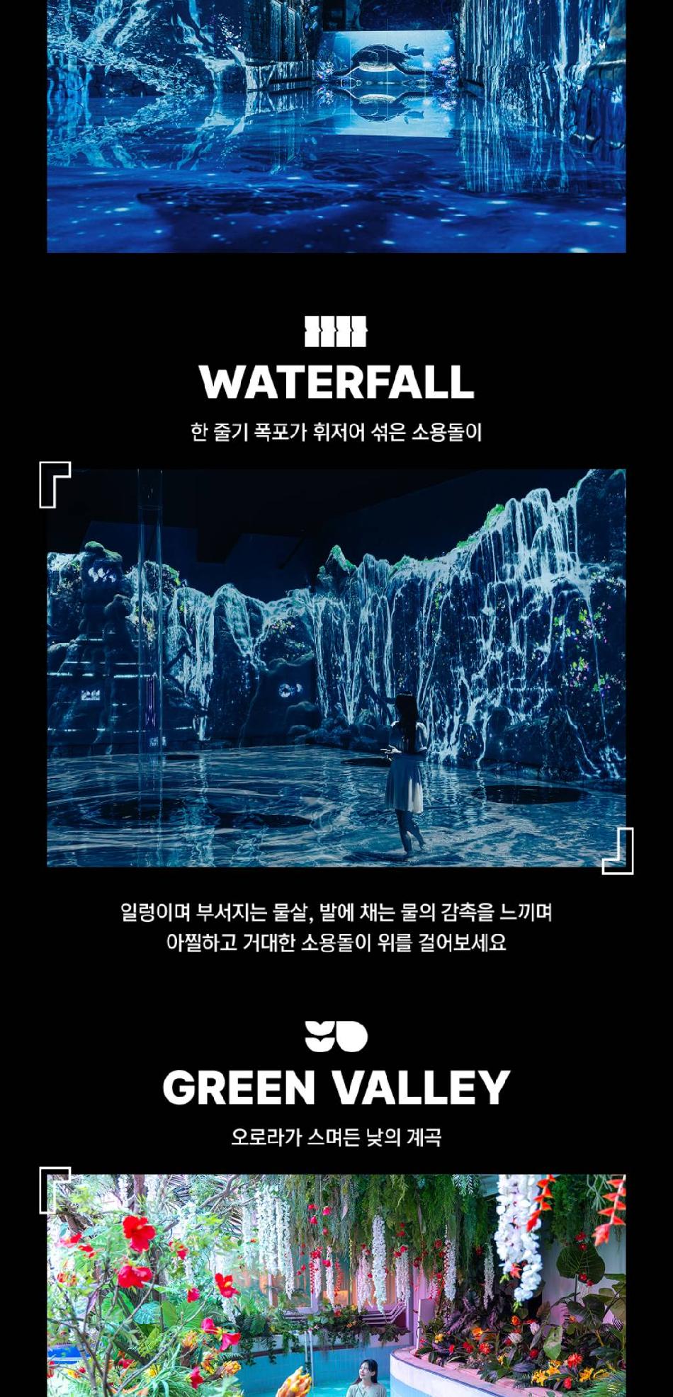 상품 상세 이미지 7