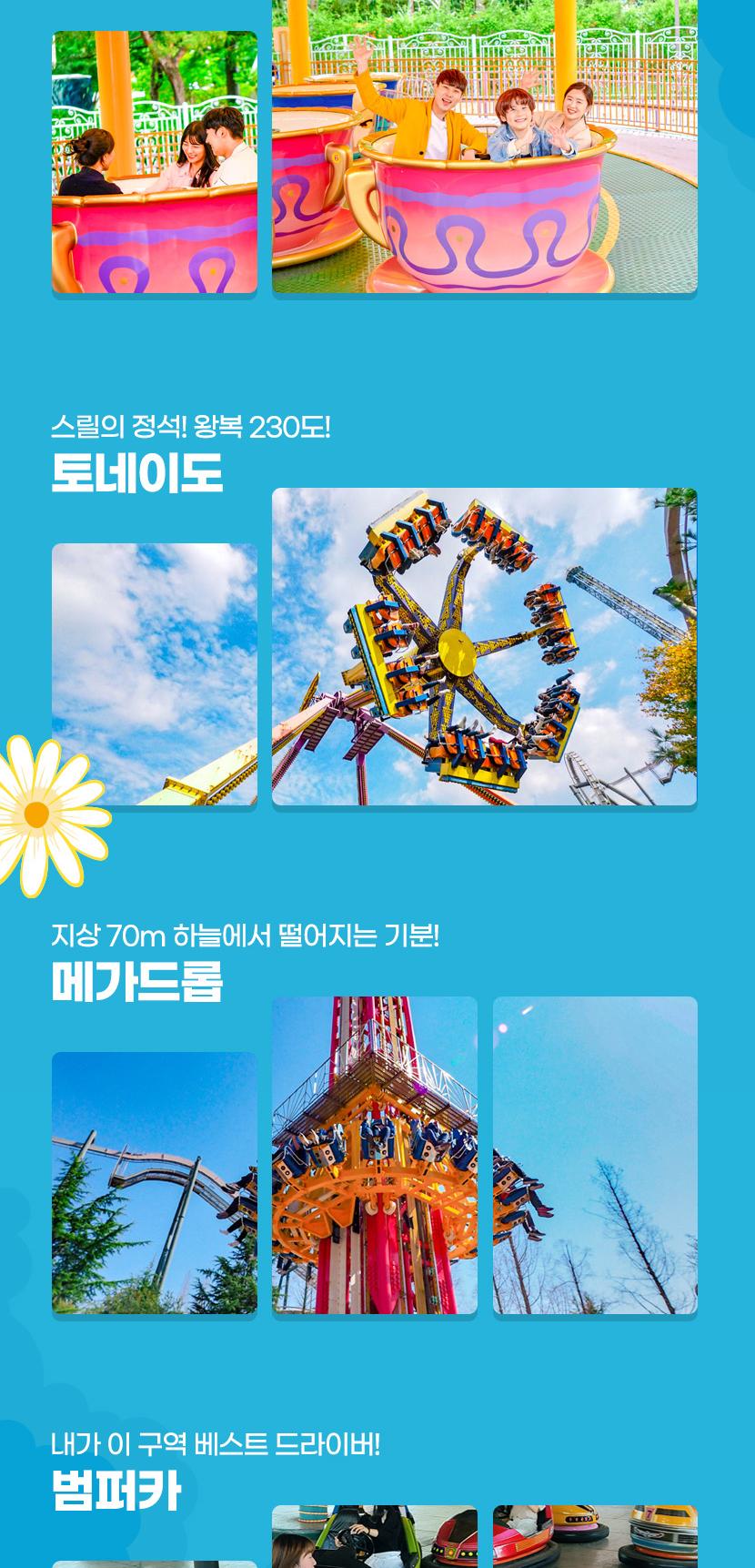 상품 상세 이미지 12