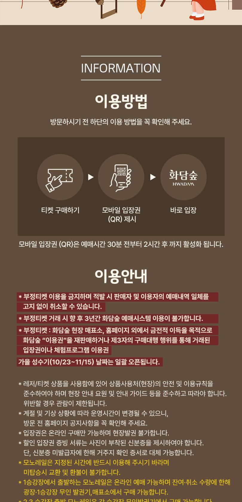 상품 상세 이미지 6