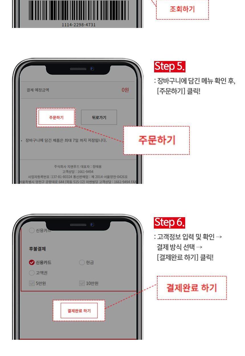 상품 상세 이미지 3