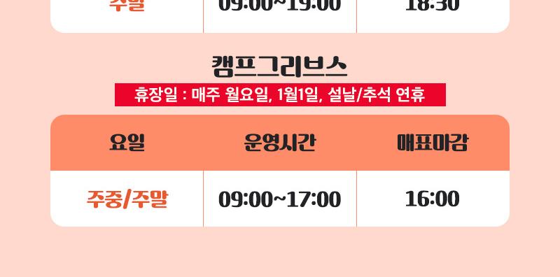 상품 상세 이미지 4