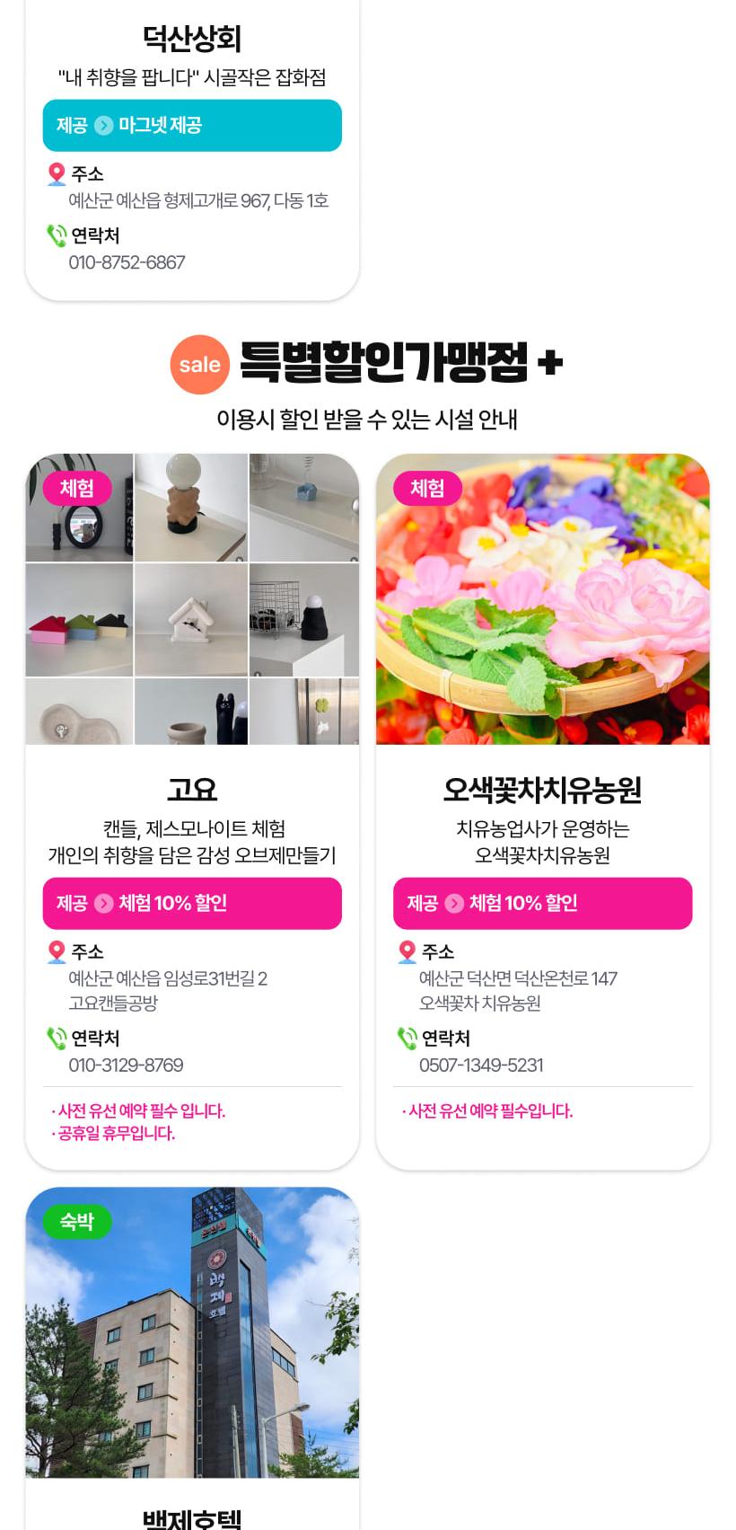 상품 상세 이미지 56
