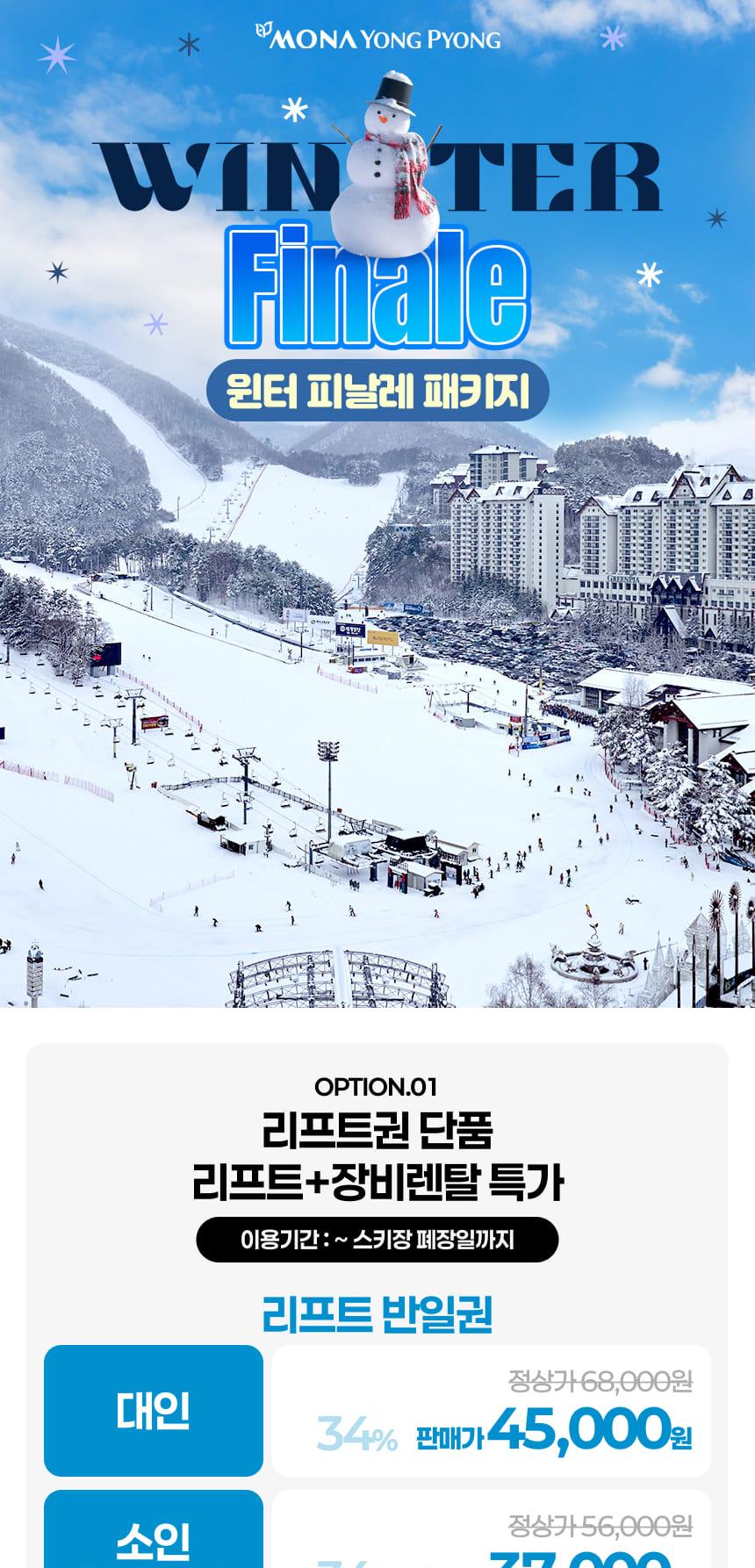 상품 상세 이미지 1