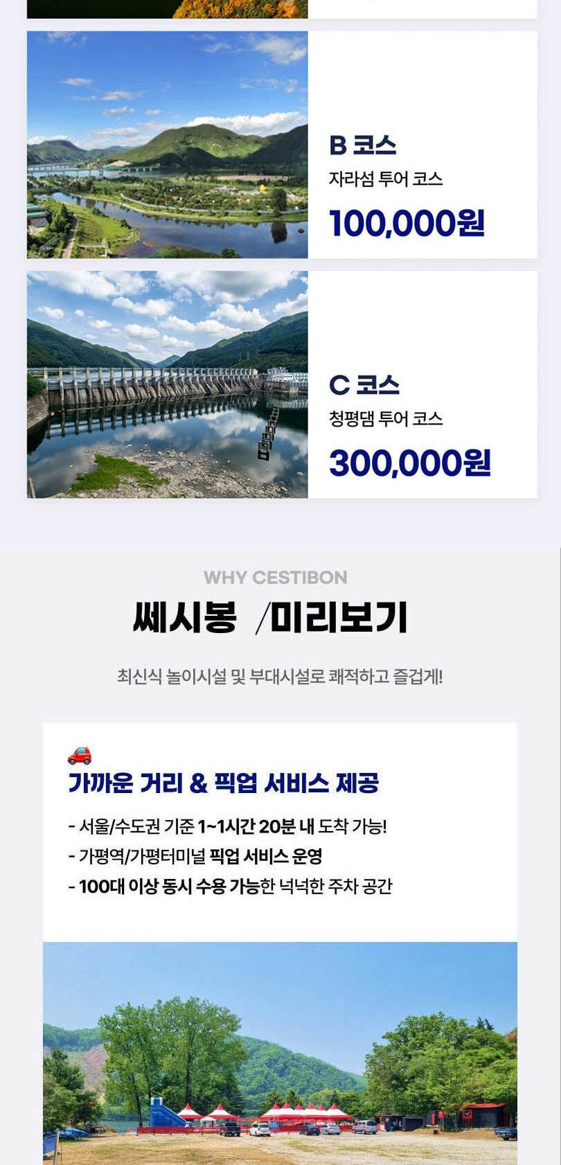 상품 상세 이미지 10