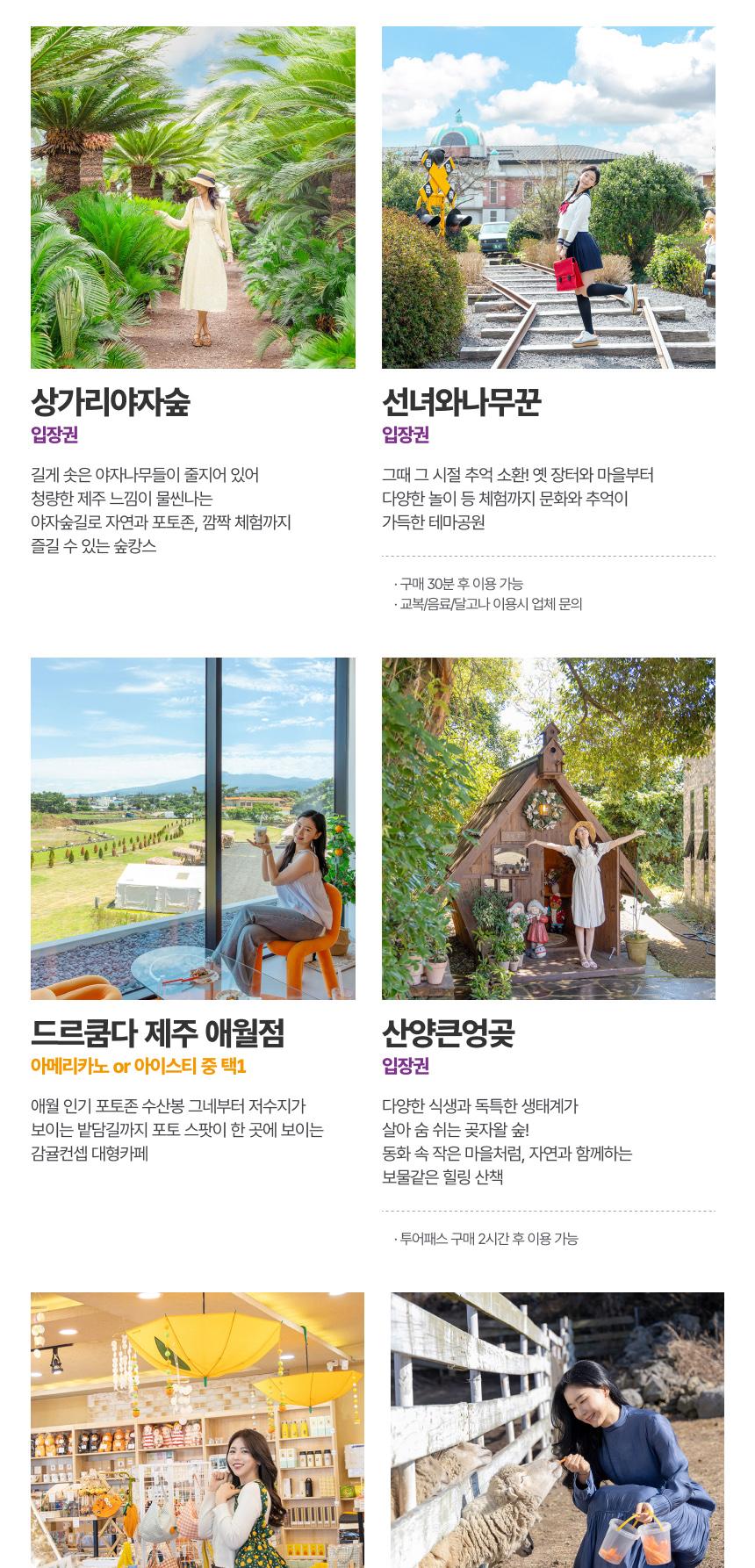 상품 상세 이미지 33